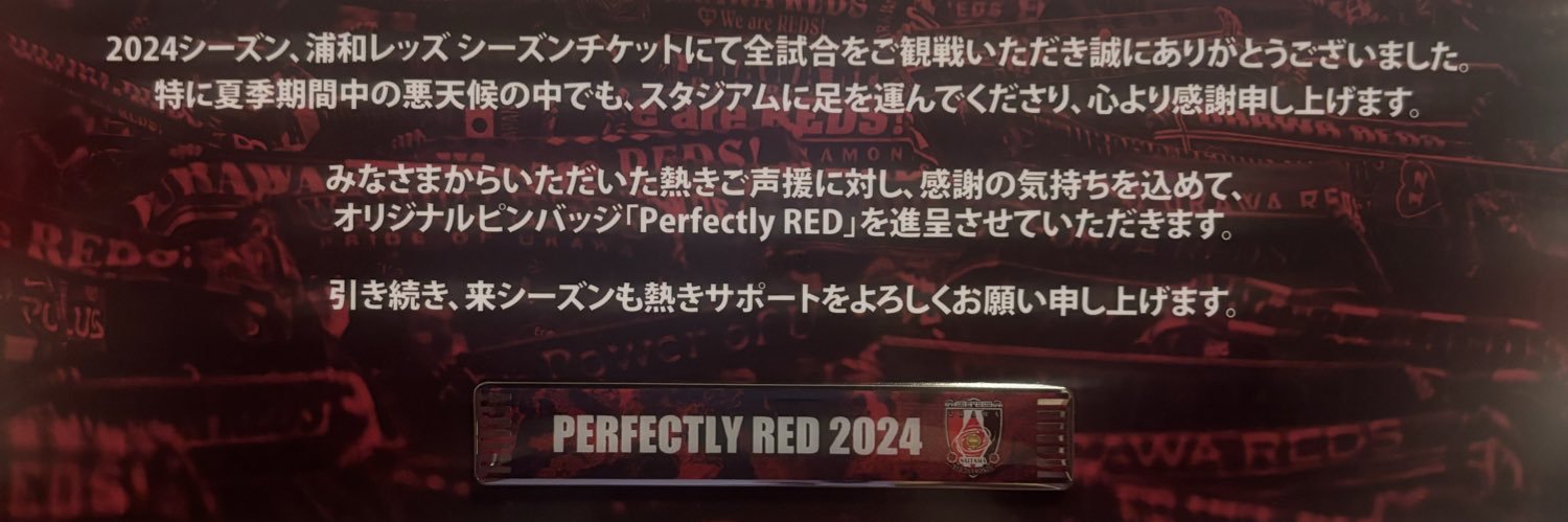 suguru4886's profile banner image