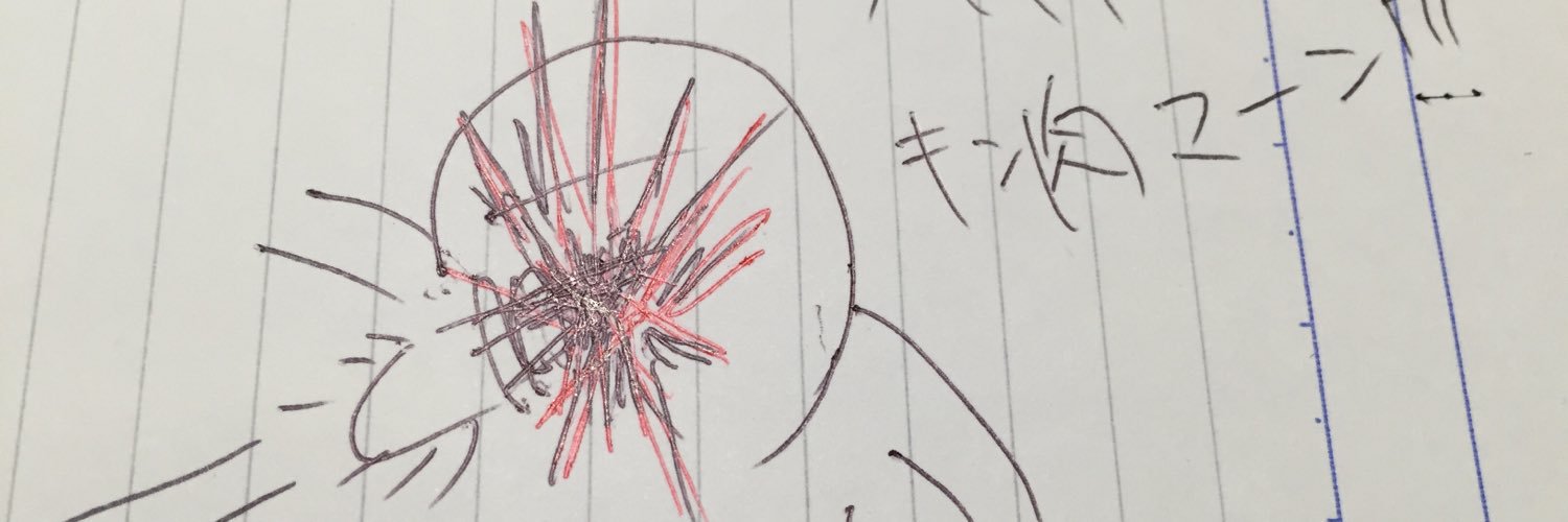 地方妖怪んどこ banner