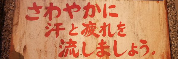 unikikue Profile Banner