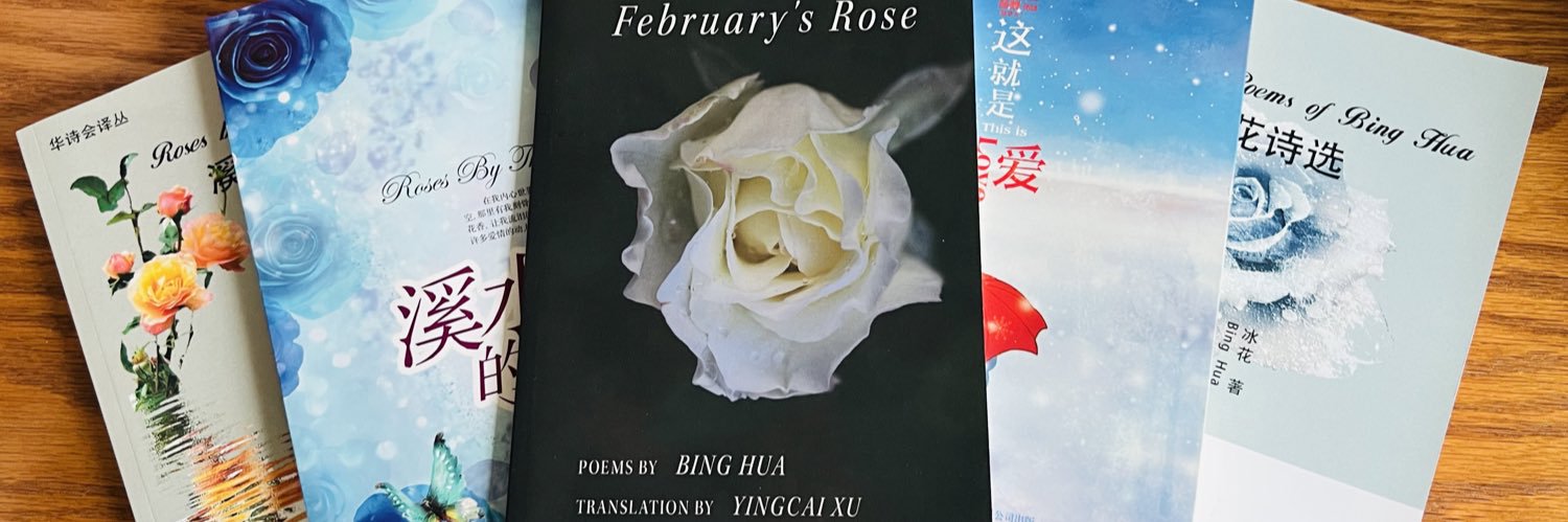 rose2006usa's profile banner image