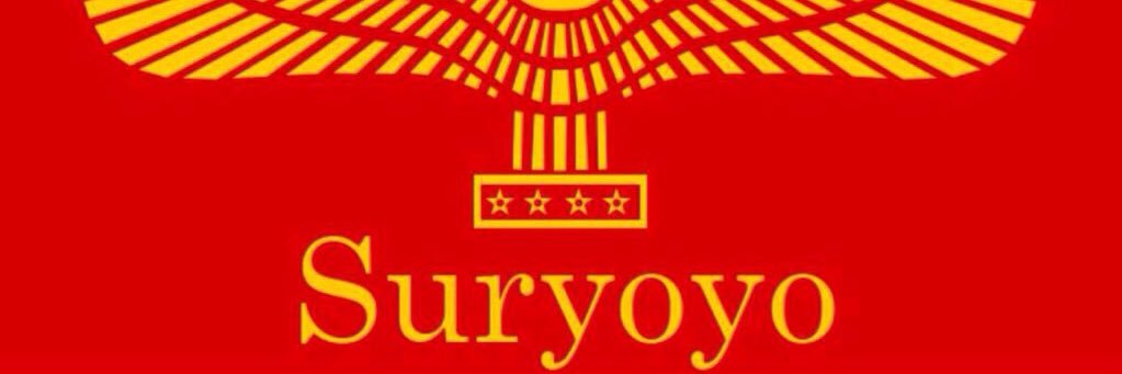 Platform Aram banner