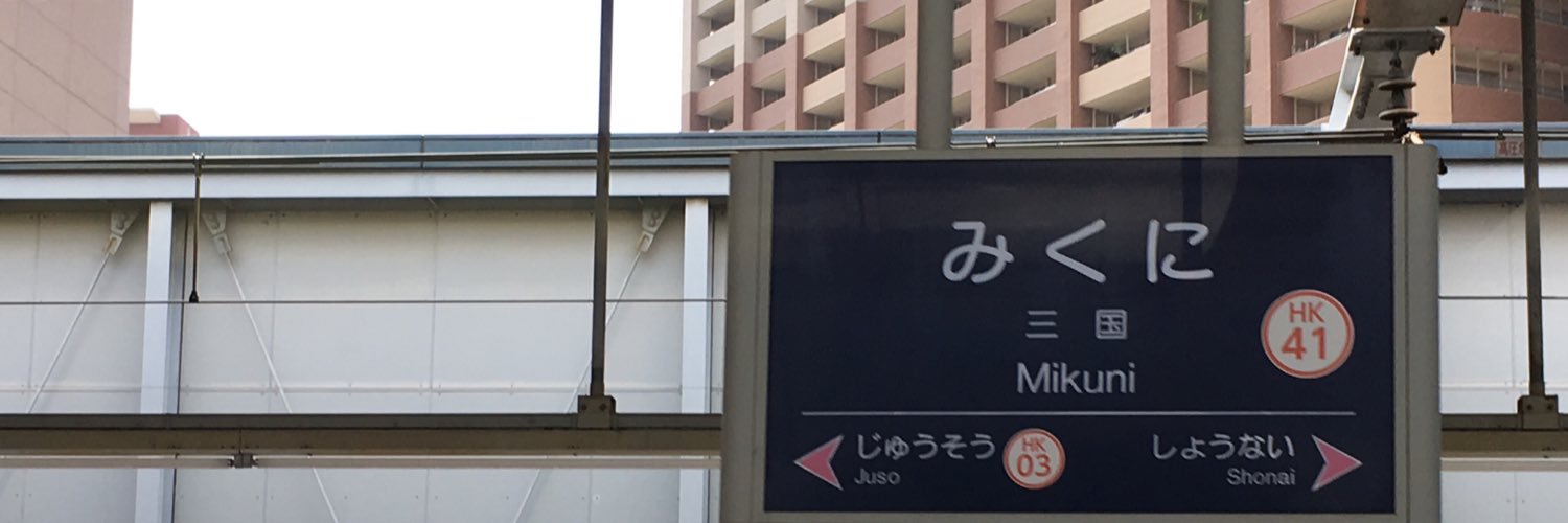 hiko_fmn's profile banner image