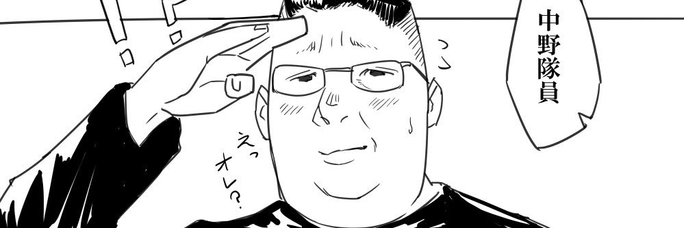 FNG216's profile banner image