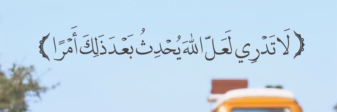 raed14150's profile banner image