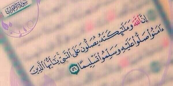 waad776's profile banner image