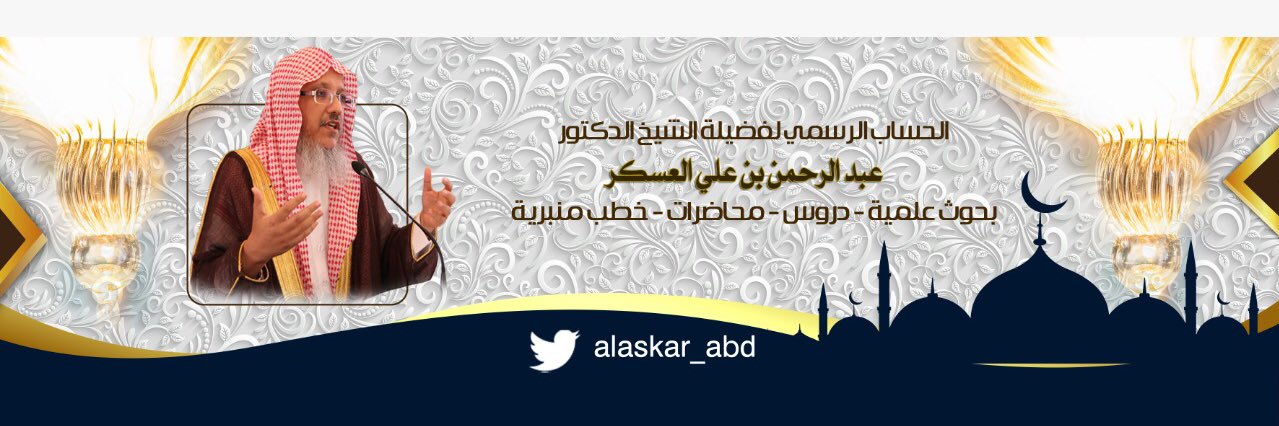 alaskar_abd's profile banner image