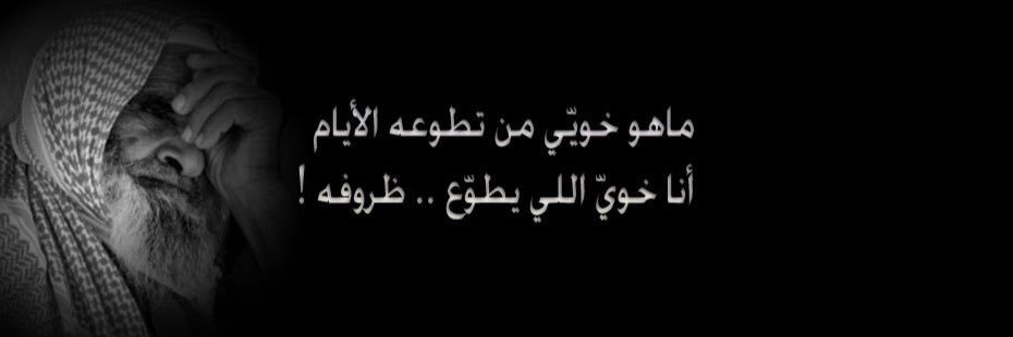 تركي فلاح banner