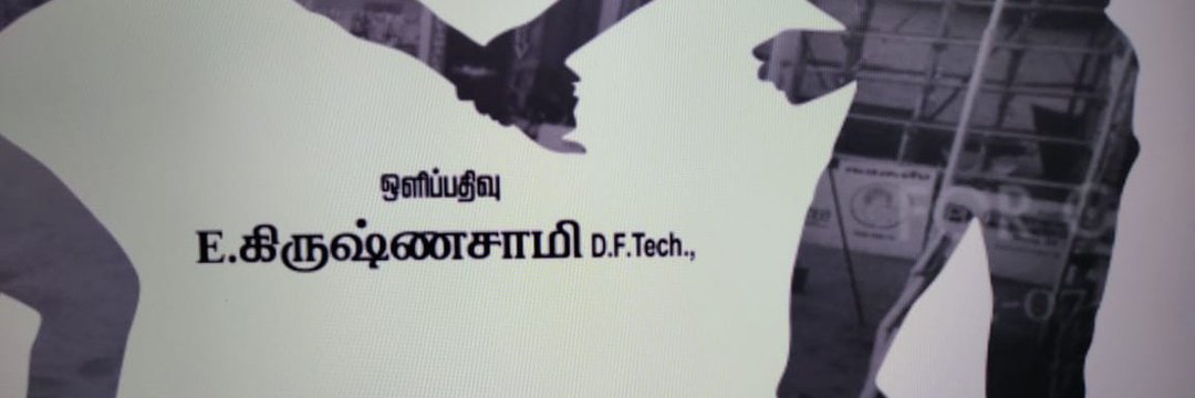 E Krishnasamy (kicha) 🎥 banner