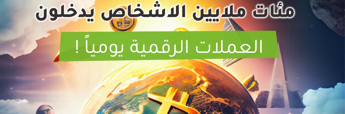 Masar1one's profile banner image