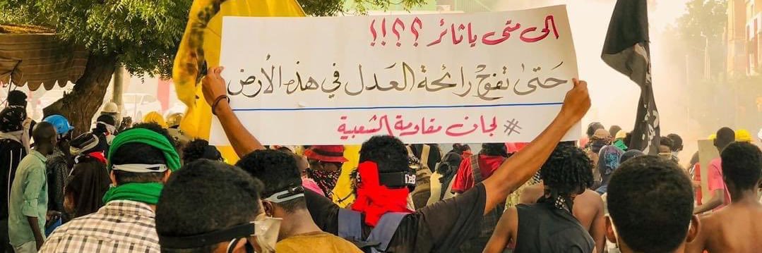 مــُعـَــاذ | Muaz banner