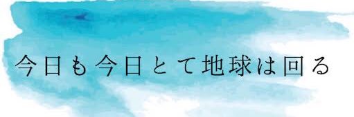 okumada420's profile banner image