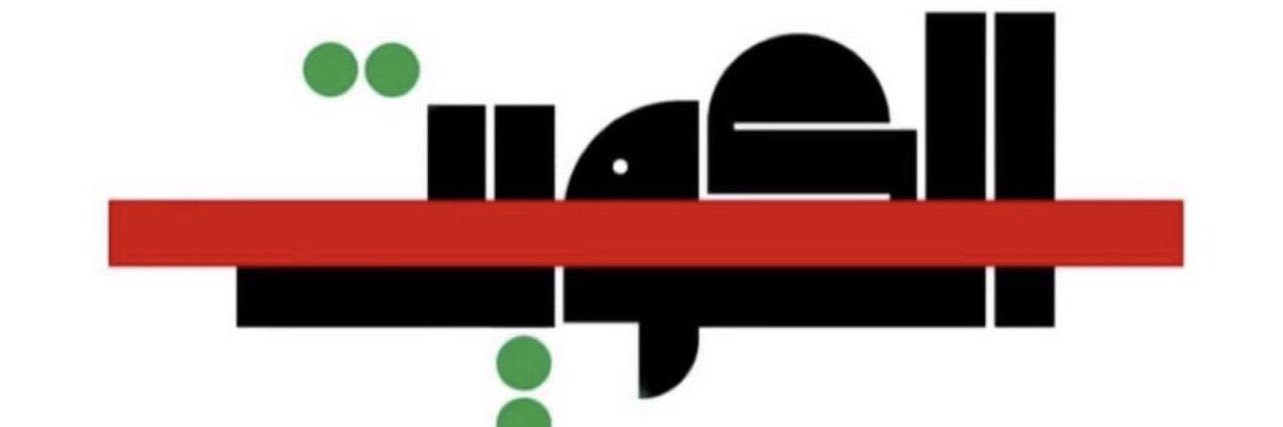 MAlhouti73's profile banner image