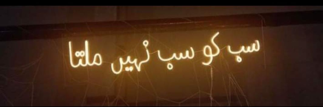 BOSS_Chughtai's profile banner image