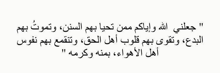 إرتــــواء💛‏‏﴿ إنَّ مَعِيَ ربِّي ﴾ banner