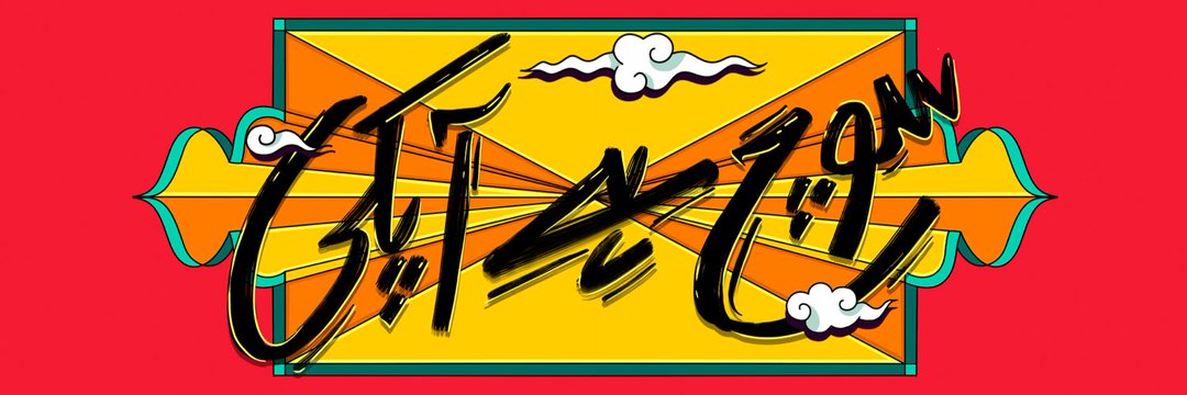 thPSLt20's profile banner image
