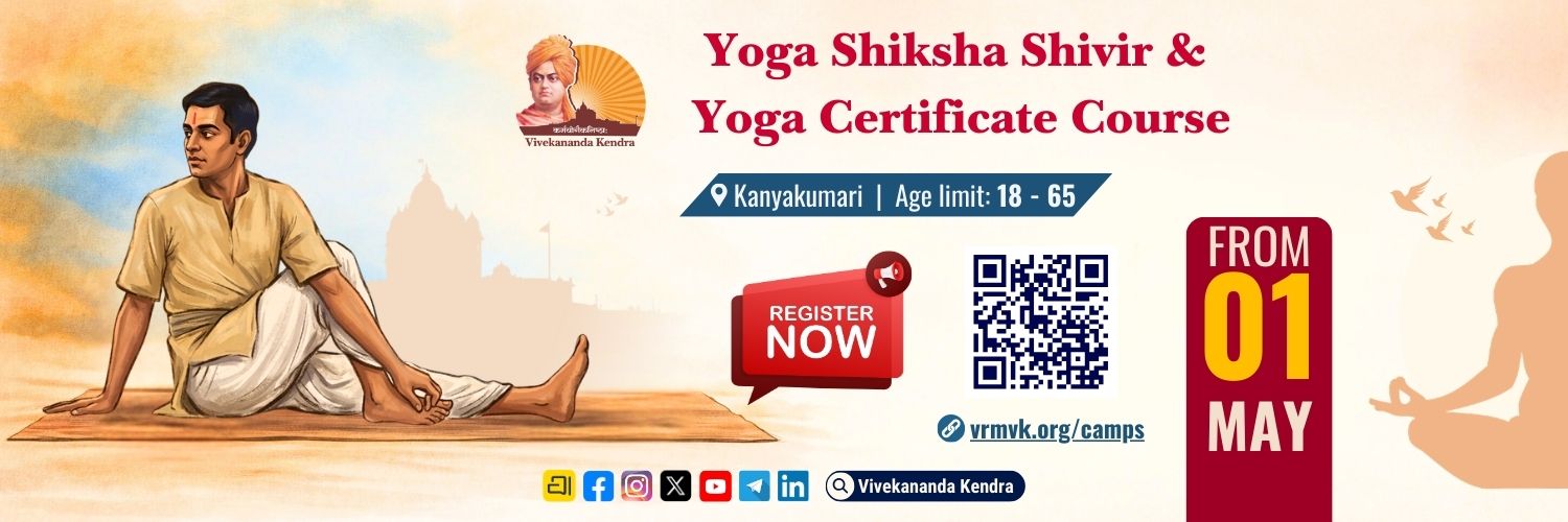 Vivekananda Kendra 🇮🇳 banner