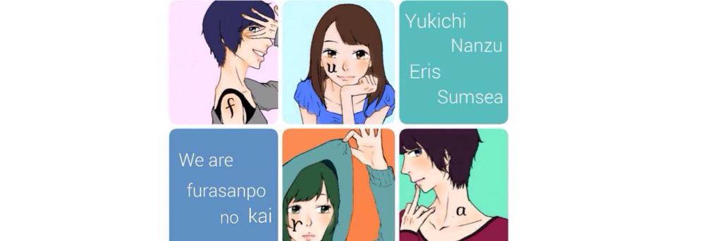 fp_Eris's profile banner image