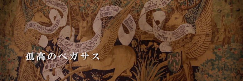 鶴丸彩☆アリア🎈 banner