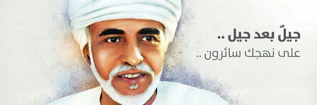 الخطاب العبري‏ 🇴🇲🇵🇸 banner