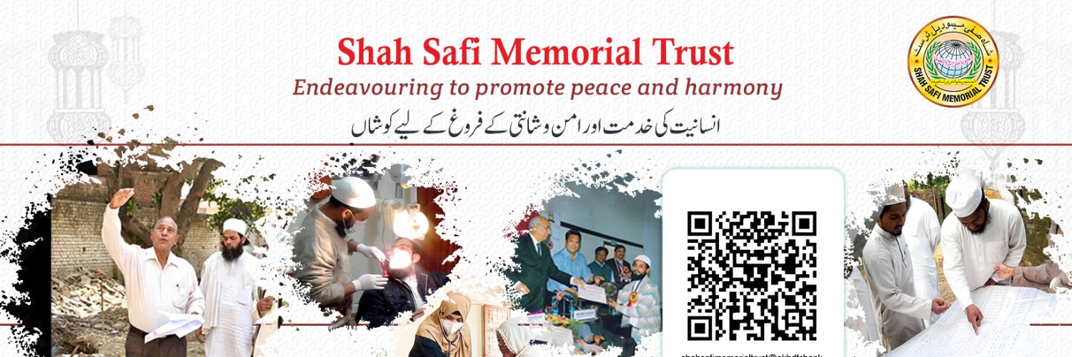 SSMTrust's profile banner image