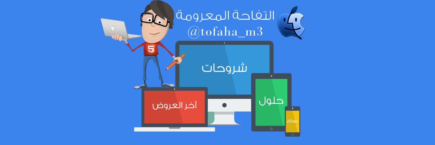 tofaha_m3's profile banner image