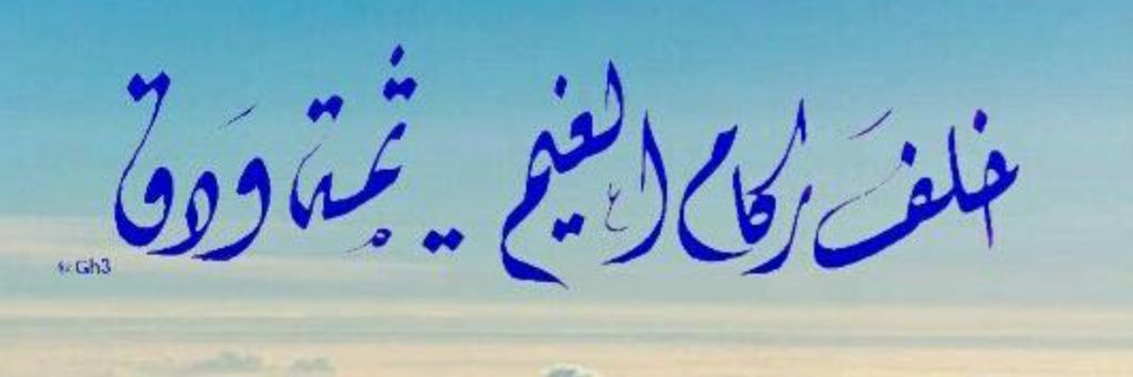 abum434's profile banner image