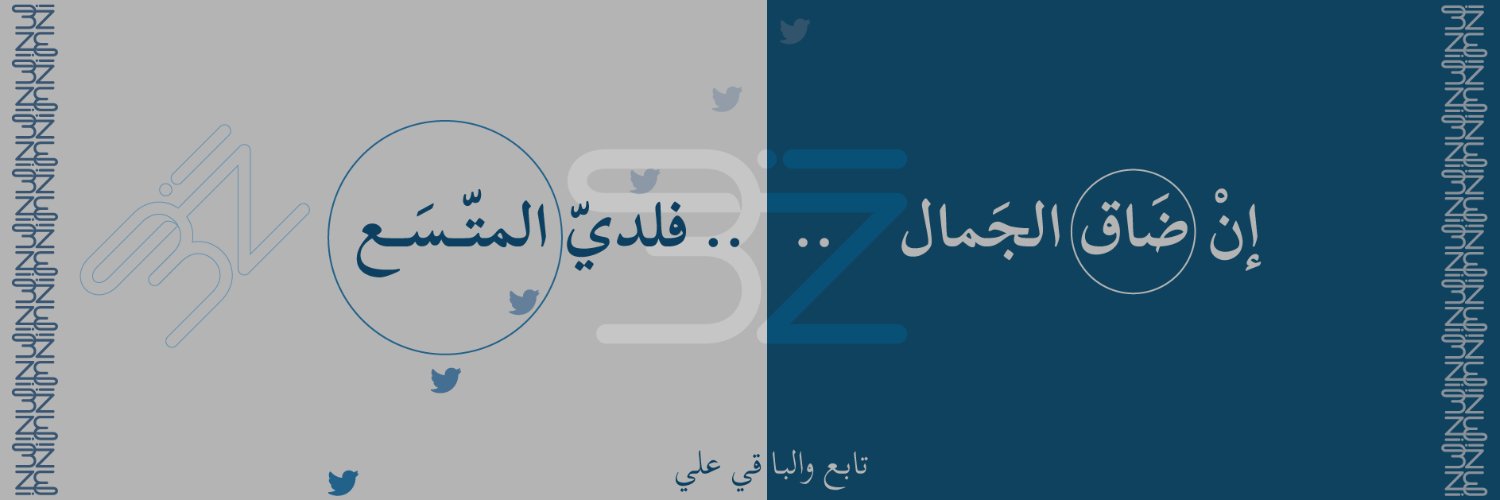 pattern3z's profile banner image
