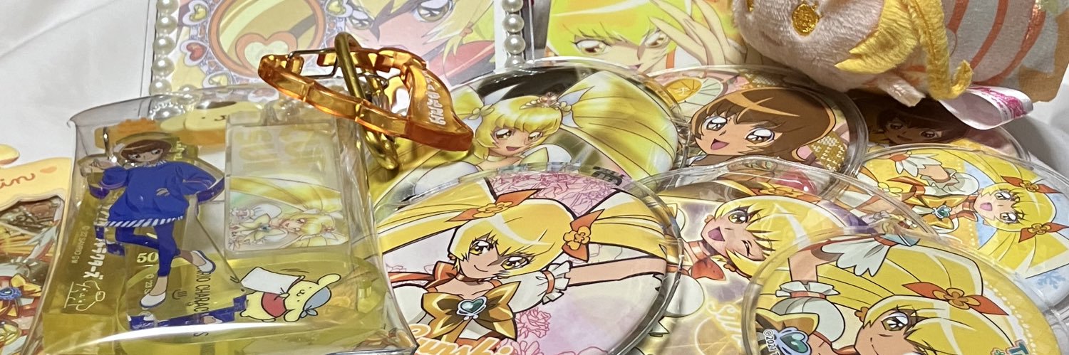 五木(ｲﾂｷ)@通知不調 banner