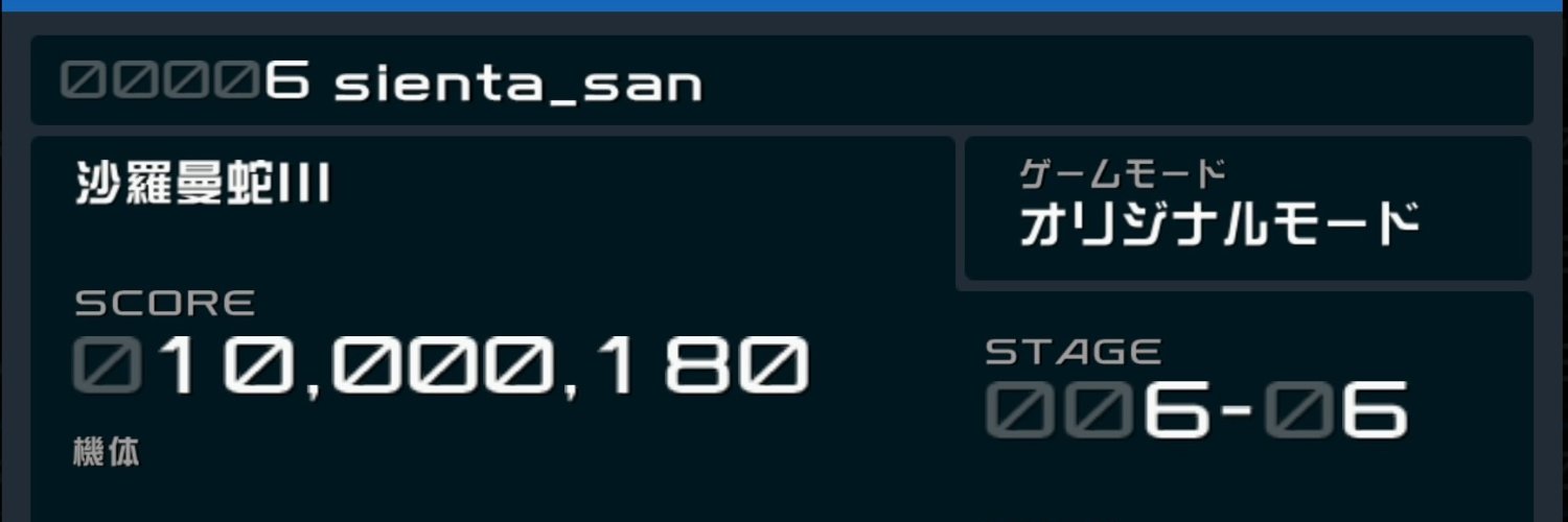 シエンタ＠UGF banner