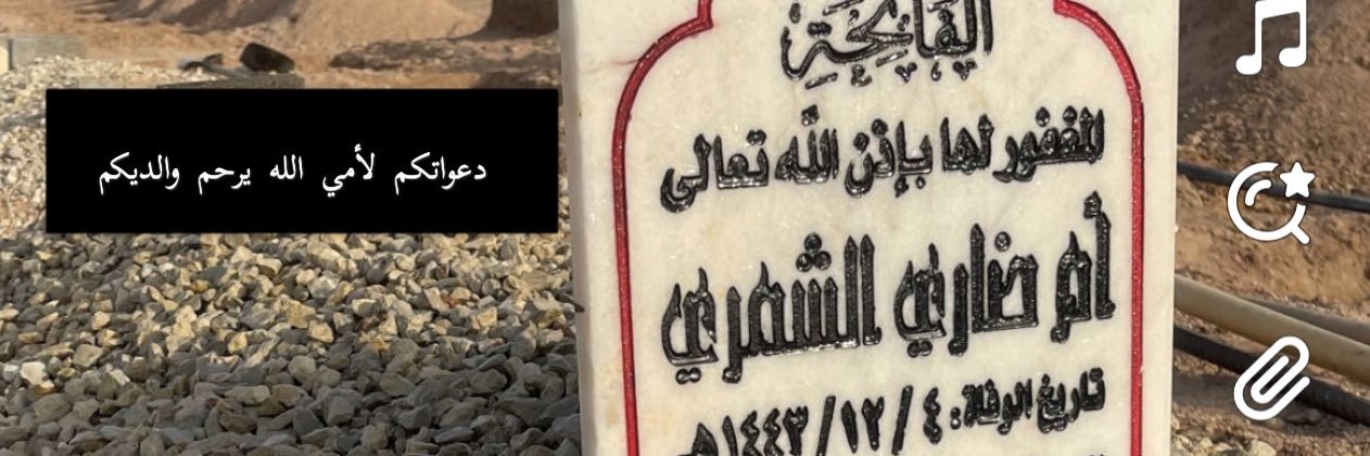 DARI5552's profile banner image