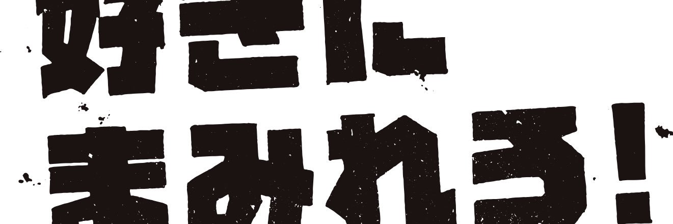 Blem_LMG's profile banner image