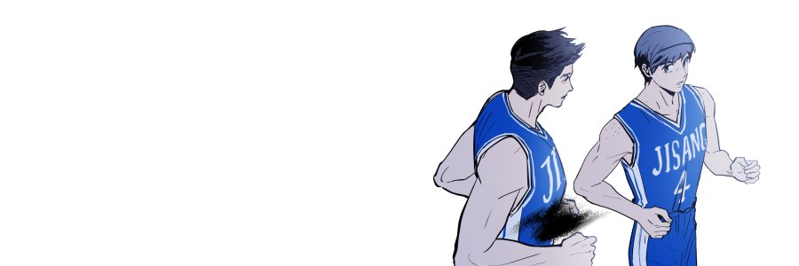 理科🏀이과 banner