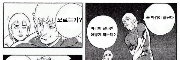 고노하나's banner