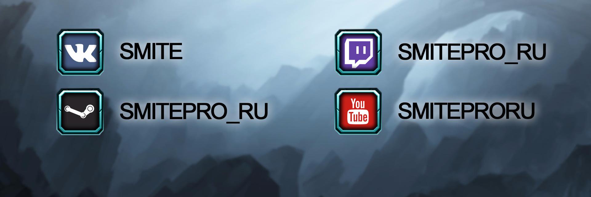 Smitepro_ru's profile banner image