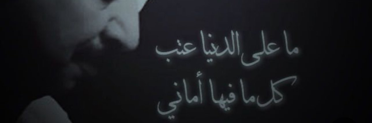 SMuuuza's profile banner image