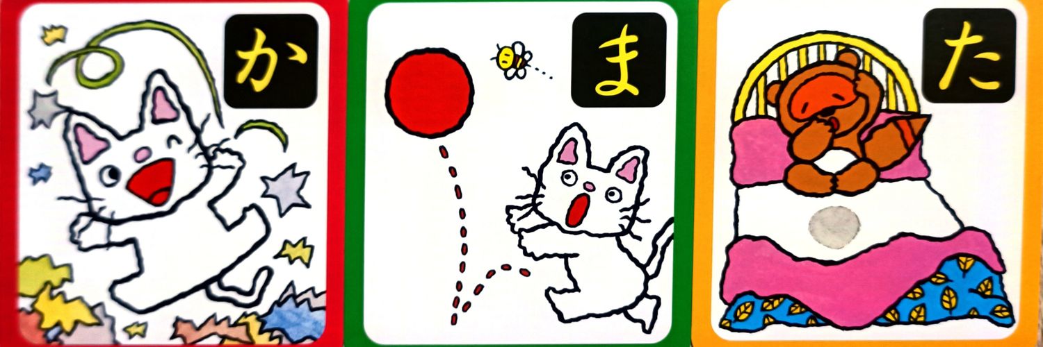ahonoko's profile banner image