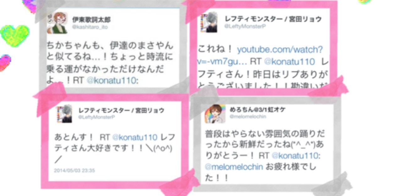 konatu110's profile banner image