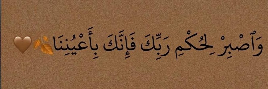 fahmiMhamd's profile banner image