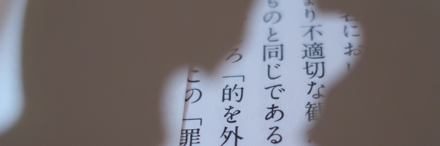 ogata1119's profile banner image