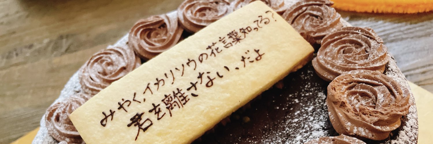 m2dmyk's profile banner image