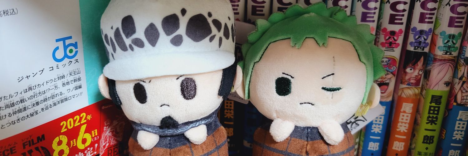 瑠璃 banner