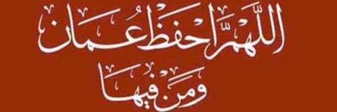 ALGHAREEBI's profile banner image