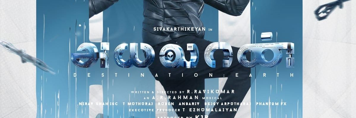 Kollywood Express banner