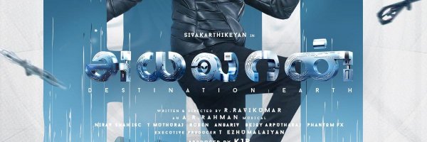 KollywudExpress Profile Banner