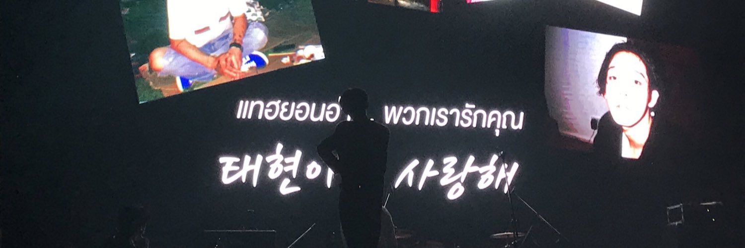 Pangpooklook's profile banner image
