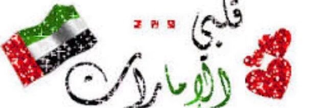 UMohd77's profile banner image