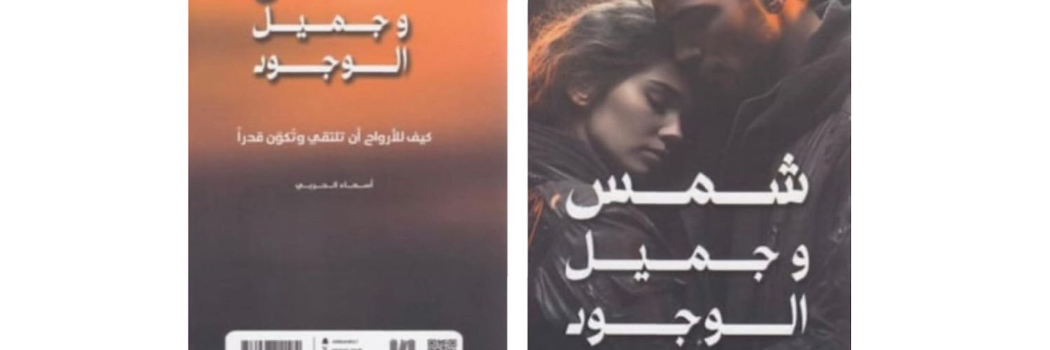 _ASMA11A's profile banner image