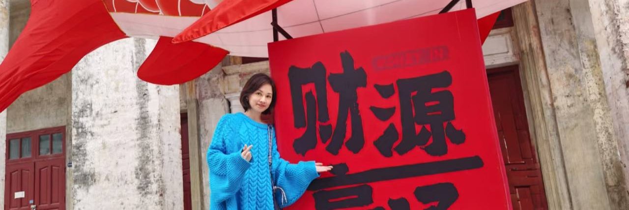 洋桔梗 banner