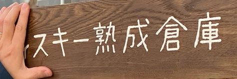 rio_ski's profile banner image