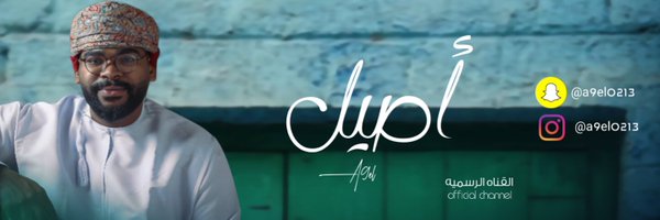 a9elart Profile Banner